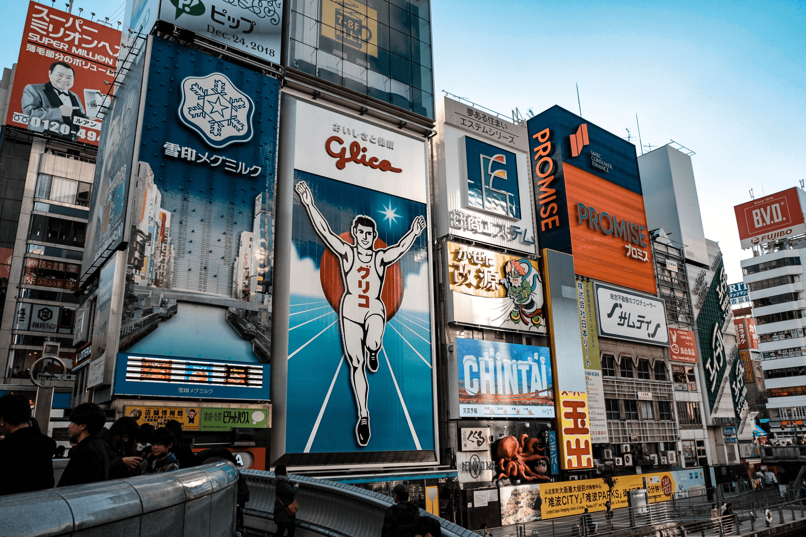 Advertisement, billboard.